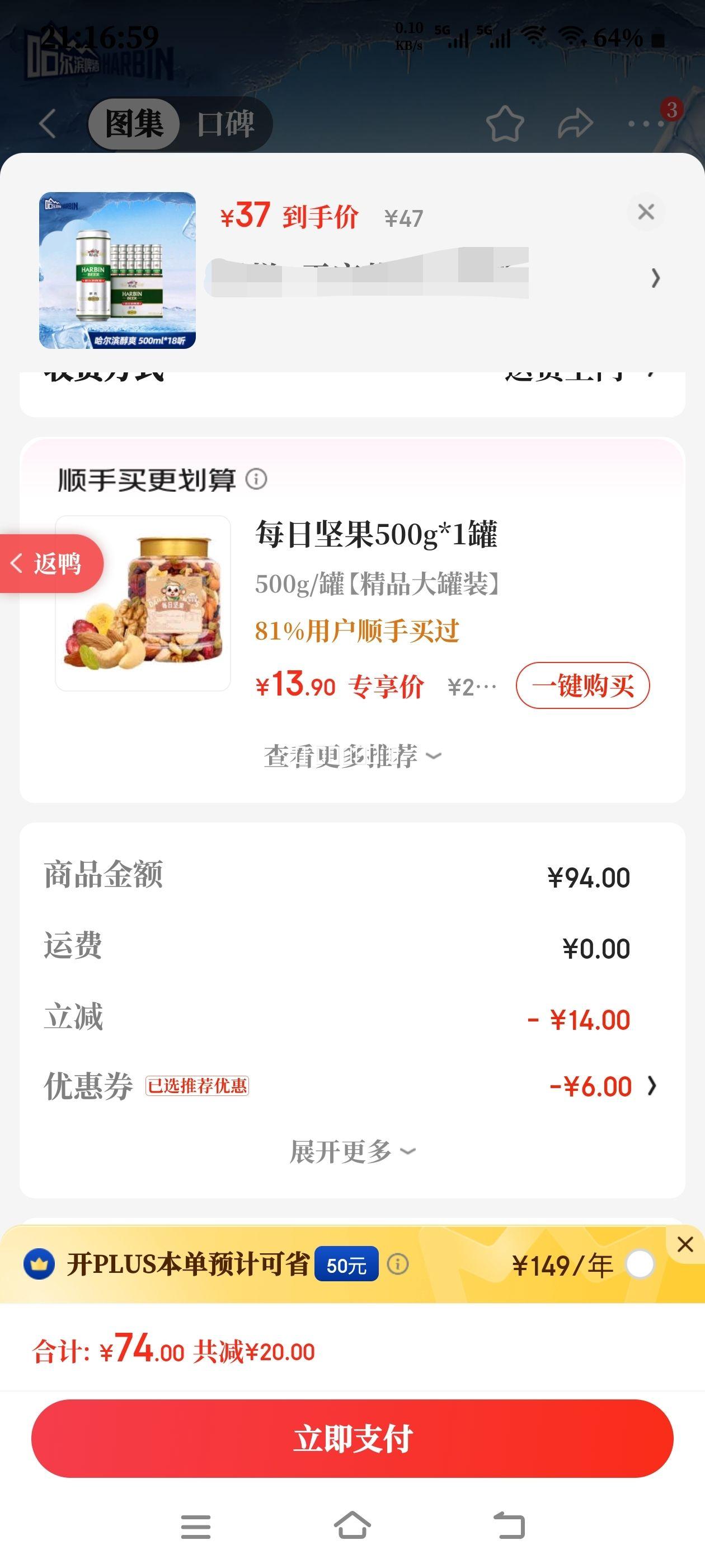 ������ơ�ƴ�ˬơ�ƴ�����ζ�����ơ���괫������ơ�� 500mL 18�� ����װ�Ż�֤��