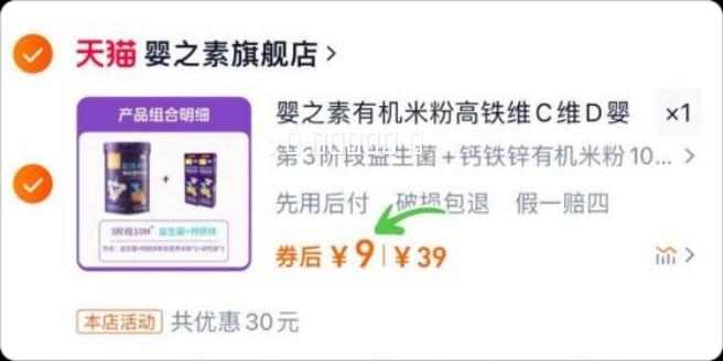 Ӥ֮л׷۸άCάDӤŻ֤