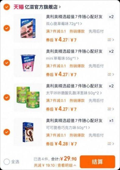 �����¾�ѡ��ֵ7����������ѻ��۽����ʳ�������϶ڻ����ó��Ż�֤��