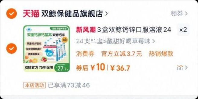 ˫����п�ڷ���Һ24֧��ͯ����������и����Ʋ�п�Ǹ���п�Ż�֤��