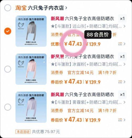 ��ֻ����ȫ�¸߱���ɹ���Ż�֤��