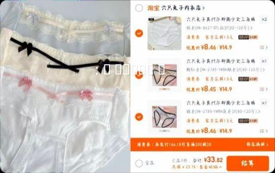 ��ֻ����Ī�����־���Ů���ǿ��Ż�֤��