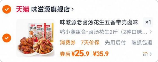 ζ��Դ��±�������������±ζ�¾Ʋ�������ʳС��ҹ�������������Ż�֤��