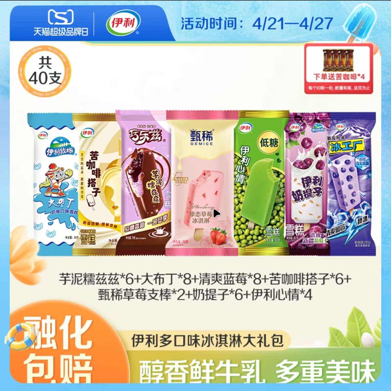 ƼȾ󲼶ϡ࿧ȴѩ40֧64.3Ԫȯ