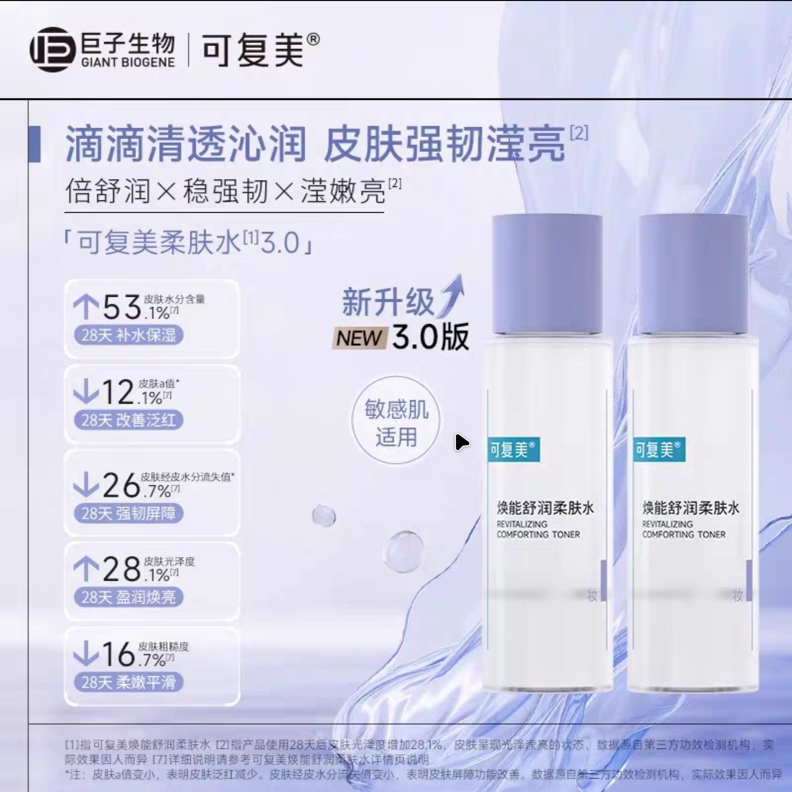ɸˮ50ml2ƿ22.6Ԫȯĵ2ѡ